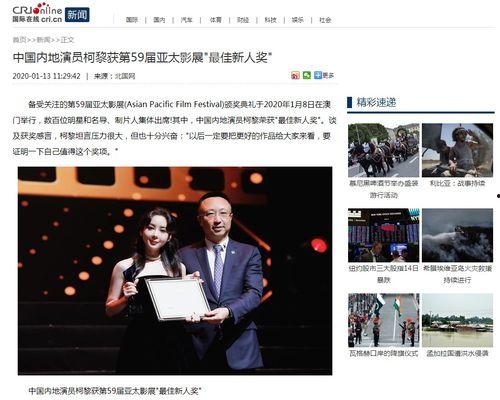 大林子最新爆料新闻报道,揭秘娱乐圈最新热点事件内幕