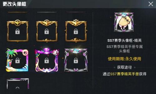 吃鸡最新季手册爆料,全新玩法与战术解析